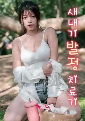 悬疑犯罪剧无声雪原海报